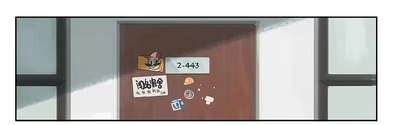 《宿舍里的动物园》18 不可描述 第3页