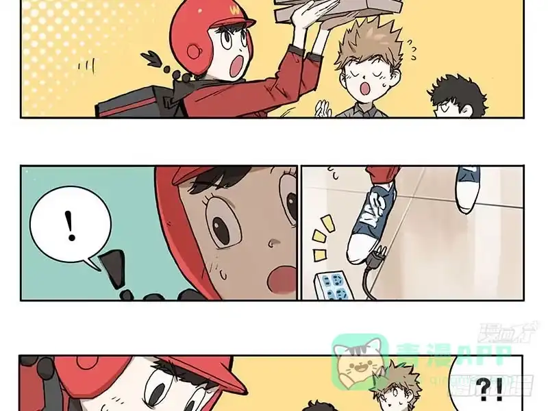 《宿舍里的动物园》18 不可描述 第21页
