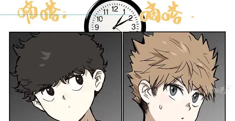 《宿舍里的动物园》18 不可描述 第5页