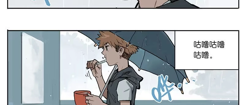 《宿舍里的动物园》19 湿湿的爱 第3页