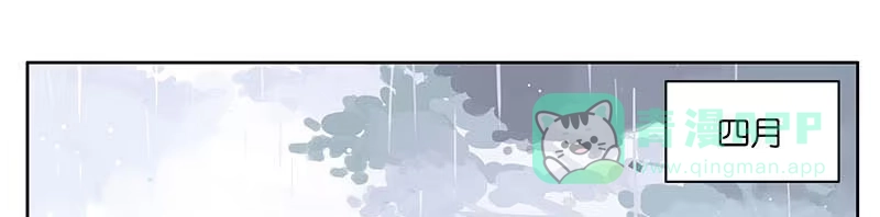 《宿舍里的动物园》19 湿湿的爱 第1页