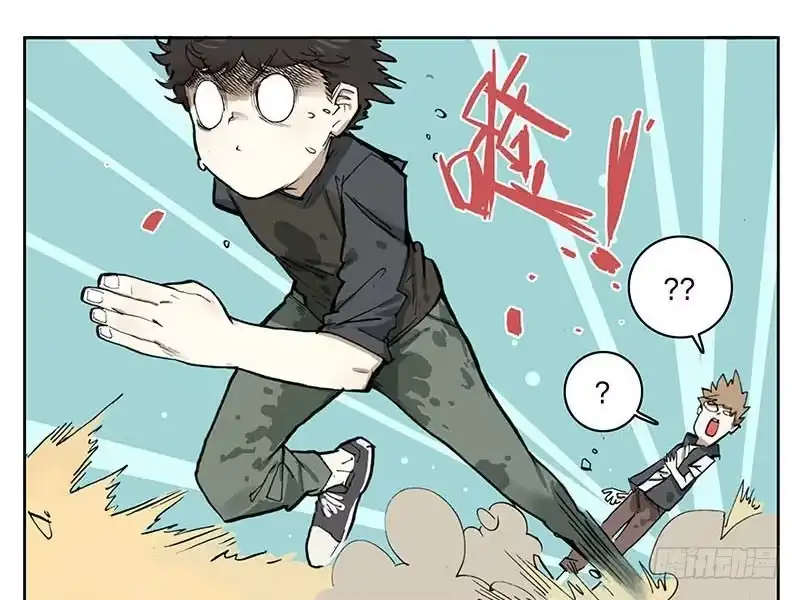 《宿舍里的动物园》19 湿湿的爱 第27页