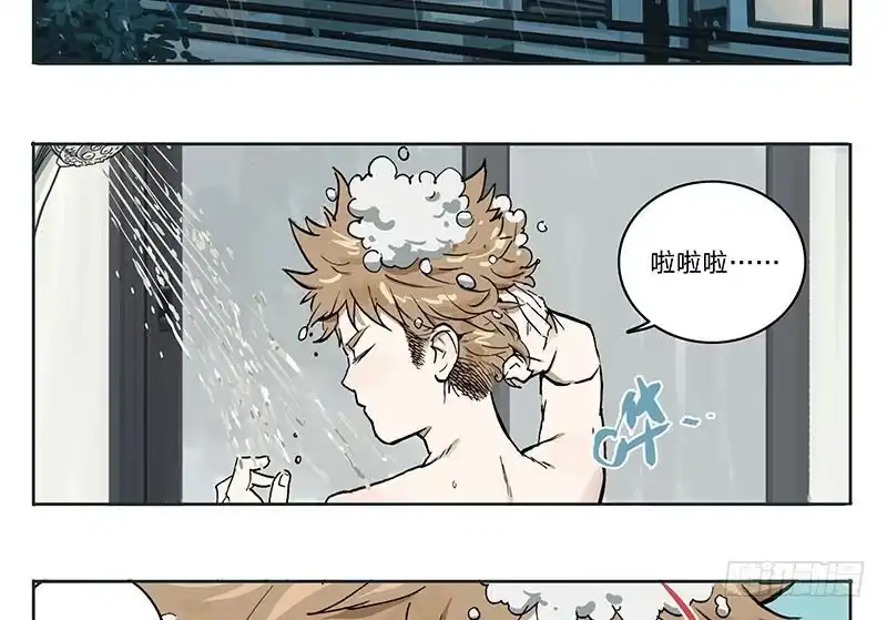 《宿舍里的动物园》20 偷窥者 第2页