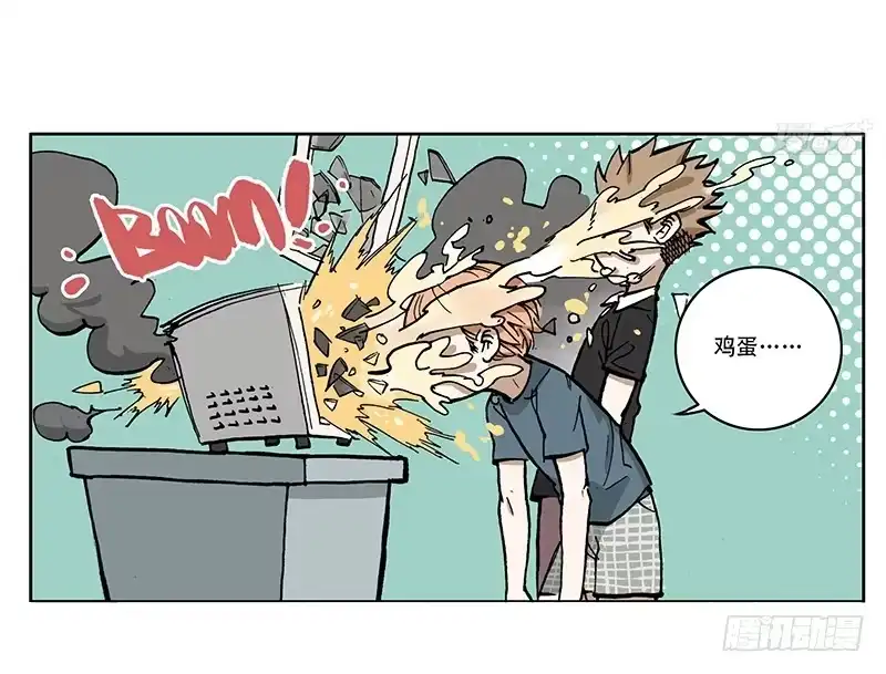《宿舍里的动物园》02 艺术生 第13页