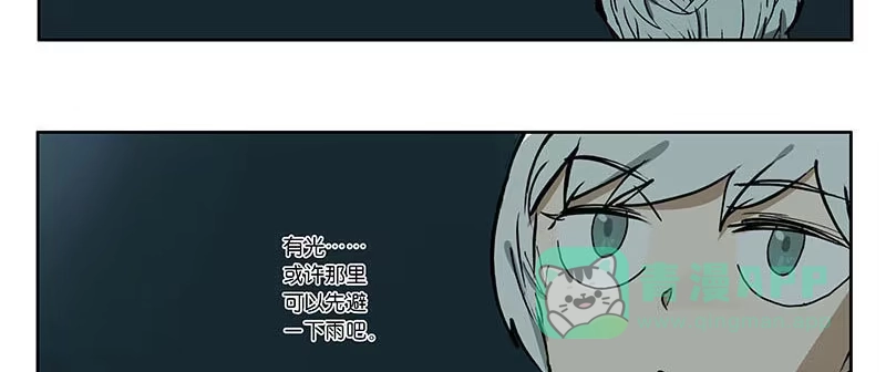 《宿舍里的动物园》21 喵来了 第21页