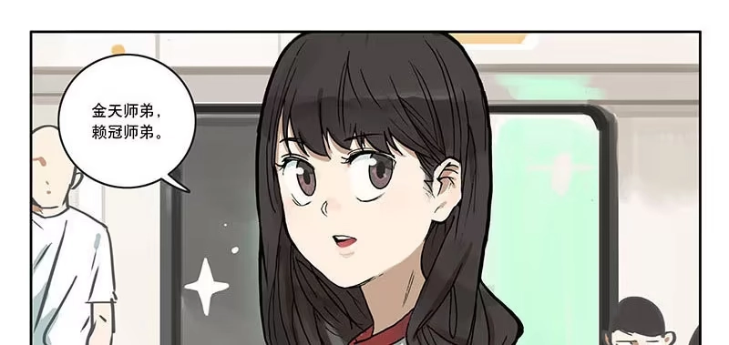 《宿舍里的动物园》22 猫奴 第18页