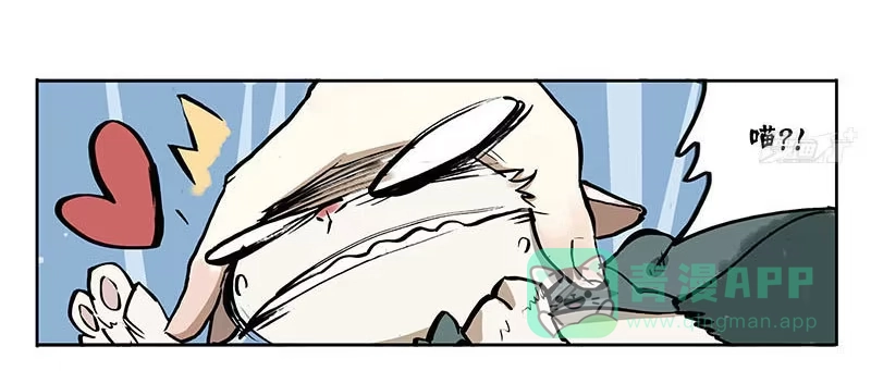 《宿舍里的动物园》22 猫奴 第26页