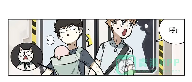 《宿舍里的动物园》22 猫奴 第16页
