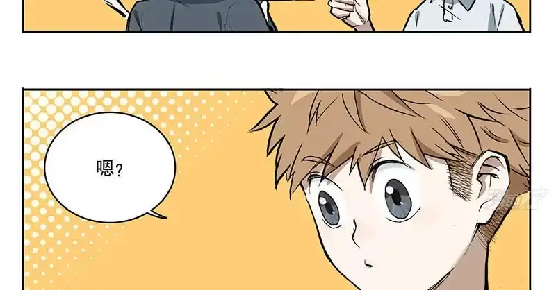 《宿舍里的动物园》22 猫奴 第3页