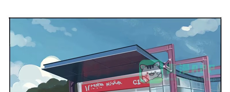 《宿舍里的动物园》22 猫奴 第6页
