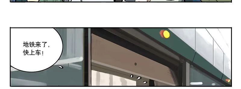 《宿舍里的动物园》22 猫奴 第15页