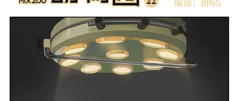 《宿舍里的动物园》23 猫咪绝育 第2页