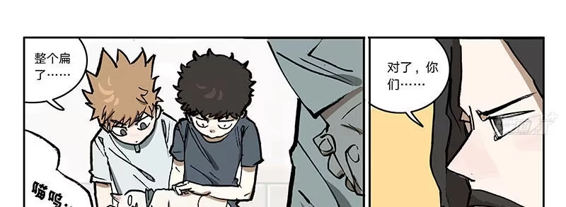 《宿舍里的动物园》23 猫咪绝育 第19页