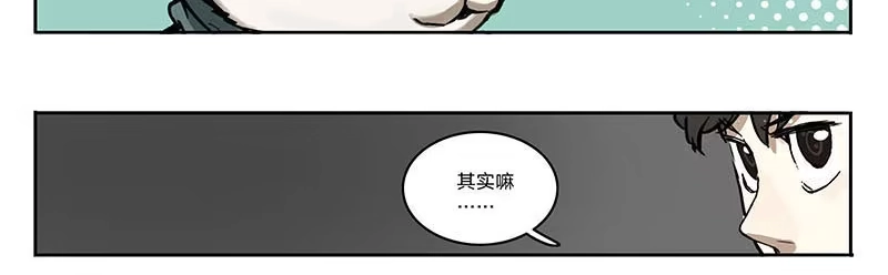 《宿舍里的动物园》23 猫咪绝育 第35页
