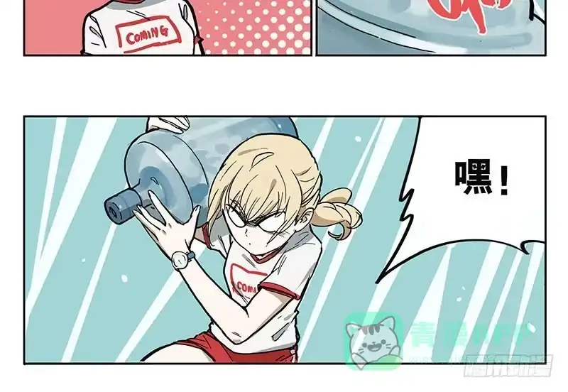 《宿舍里的动物园》24 大力出奇迹 第6页