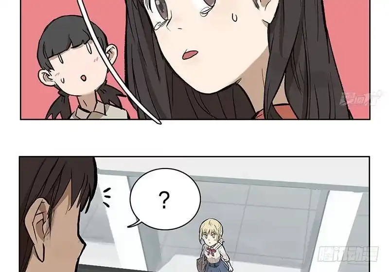 《宿舍里的动物园》26 面试 第24页