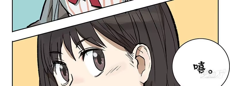 《宿舍里的动物园》26 面试 第27页