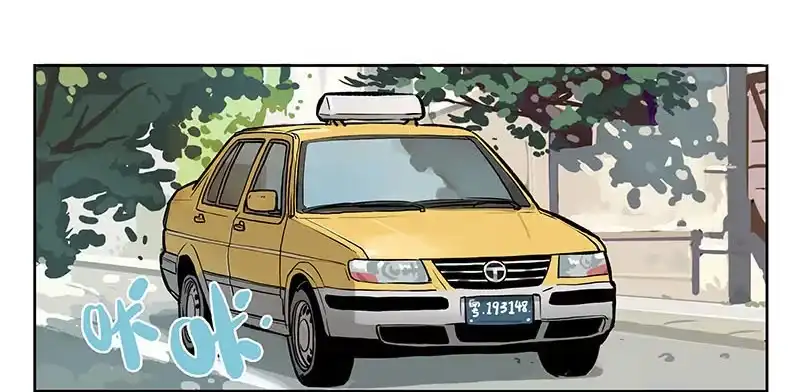《宿舍里的动物园》27 加工资吧老板 第7页