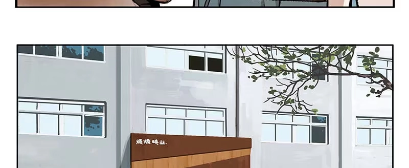 《宿舍里的动物园》28 放弃面试？ 第3页