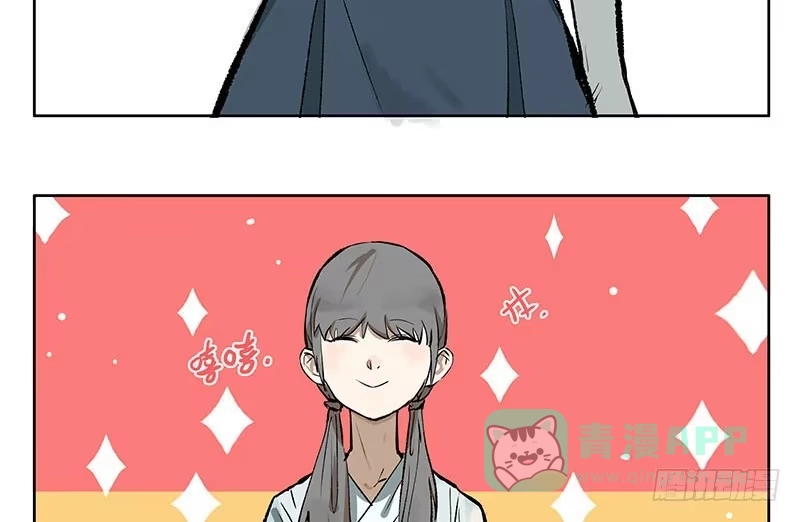 《宿舍里的动物园》30 暴力少女 第6页