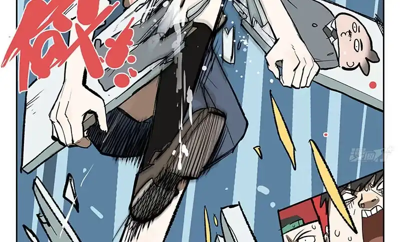 《宿舍里的动物园》30 暴力少女 第18页