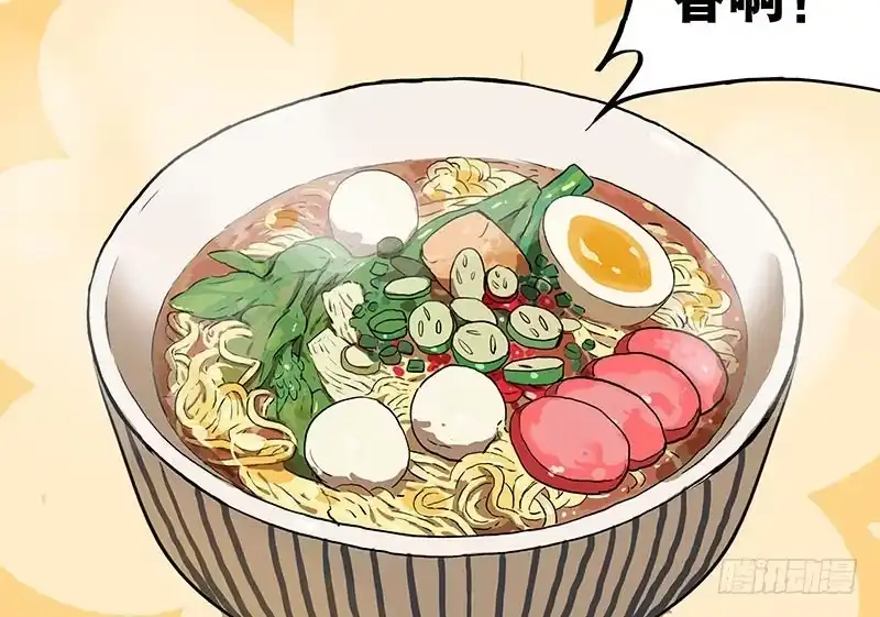 《宿舍里的动物园》31 泡面 第10页