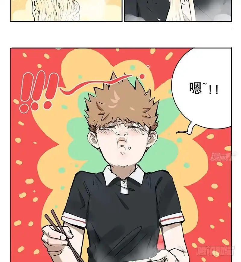 《宿舍里的动物园》31 泡面 第13页