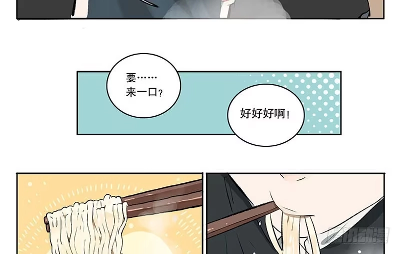 《宿舍里的动物园》31 泡面 第12页