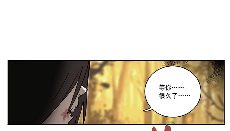 《宿舍里的动物园》03 打工 第22页