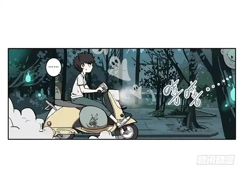 《宿舍里的动物园》03 打工 第15页