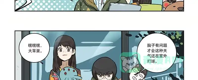 《宿舍里的动物园》32 热辣辣打边炉啦 第6页