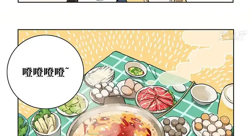 《宿舍里的动物园》32 热辣辣打边炉啦 第14页