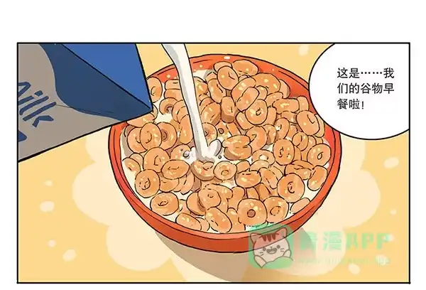 《宿舍里的动物园》32 猫猫宿舍大检查 第21页