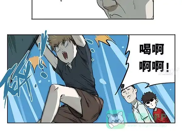 《宿舍里的动物园》32 猫猫宿舍大检查 第16页