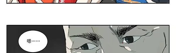 《宿舍里的动物园》32 猫猫宿舍大检查 第25页