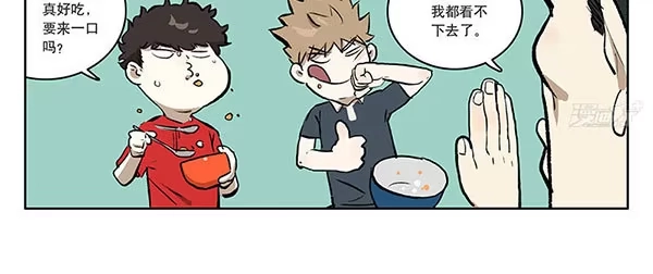 《宿舍里的动物园》32 猫猫宿舍大检查 第27页