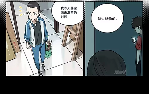 《宿舍里的动物园》32 赖冠不见了 第10页