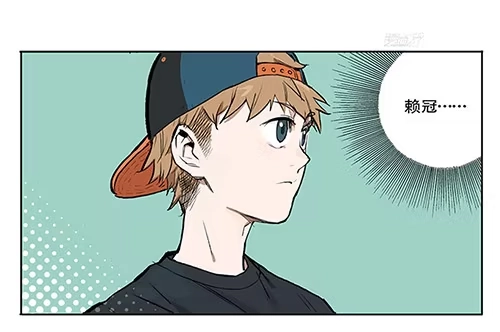《宿舍里的动物园》32 赖冠不见了 第3页
