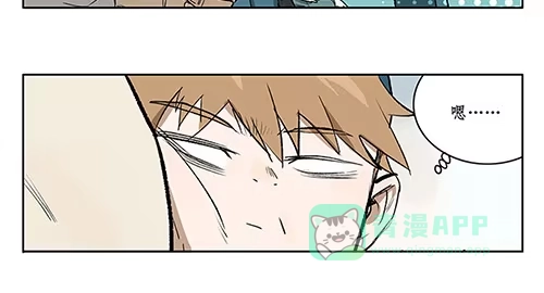 《宿舍里的动物园》32 赖冠不见了 第21页
