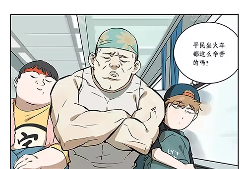 《宿舍里的动物园》32 赖冠不见了 第22页
