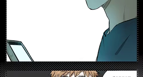 《宿舍里的动物园》32 赖冠不见了 第13页