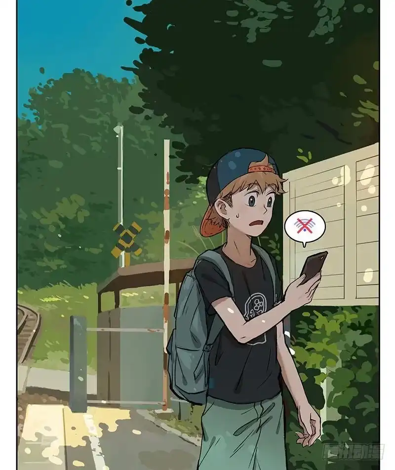 《宿舍里的动物园》33 火车 第2页