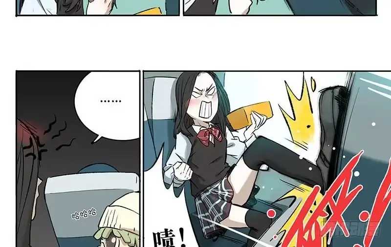 《宿舍里的动物园》34 家事 第23页