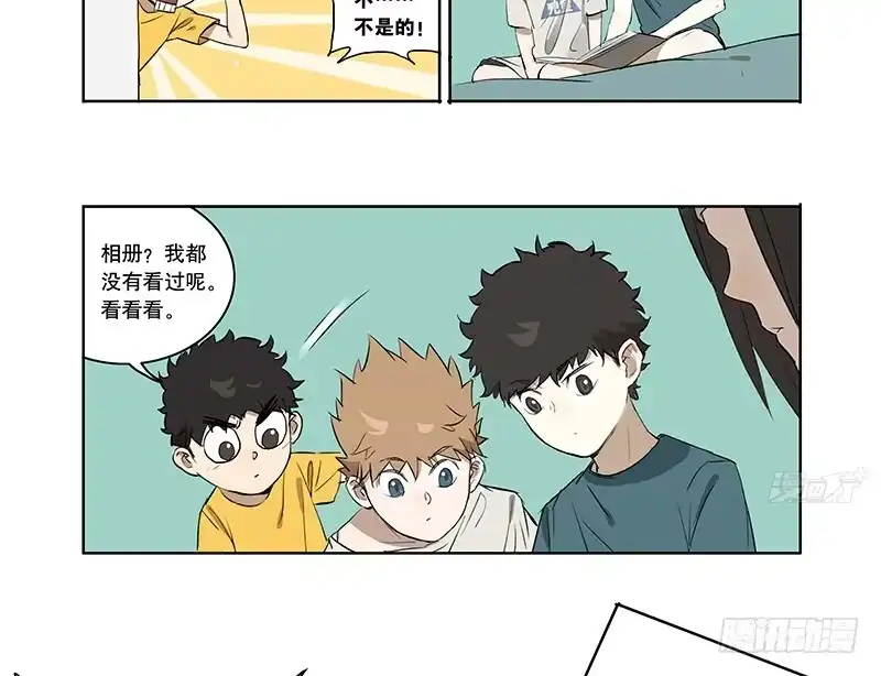 《宿舍里的动物园》36 我要和小姐姐睡 第20页