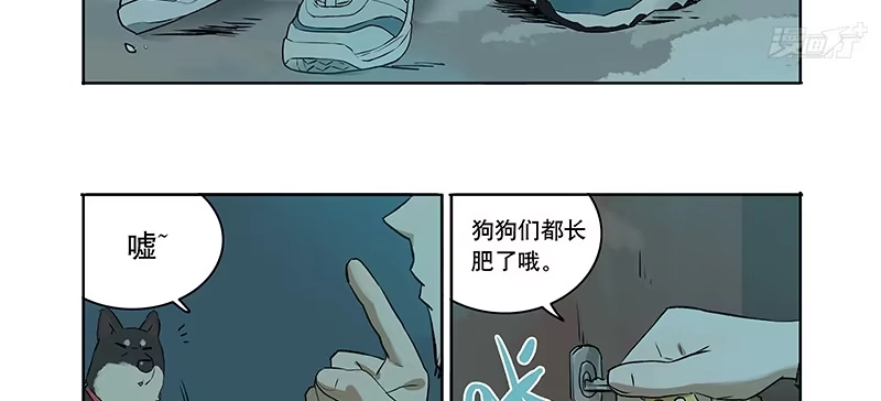《宿舍里的动物园》36 我要和小姐姐睡 第28页