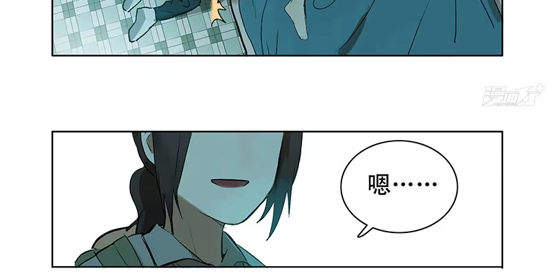 《宿舍里的动物园》36 我要和小姐姐睡 第33页