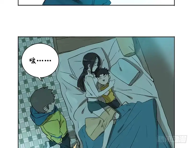 《宿舍里的动物园》36 我要和小姐姐睡 第32页