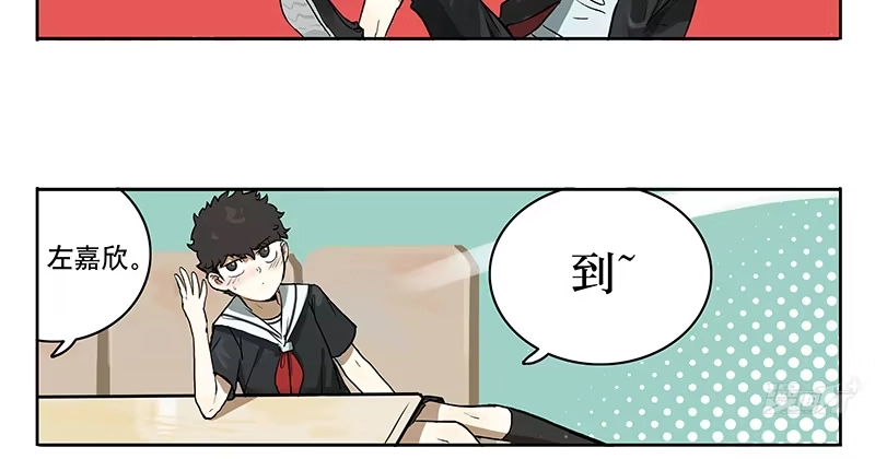 《宿舍里的动物园》37 商机 第12页