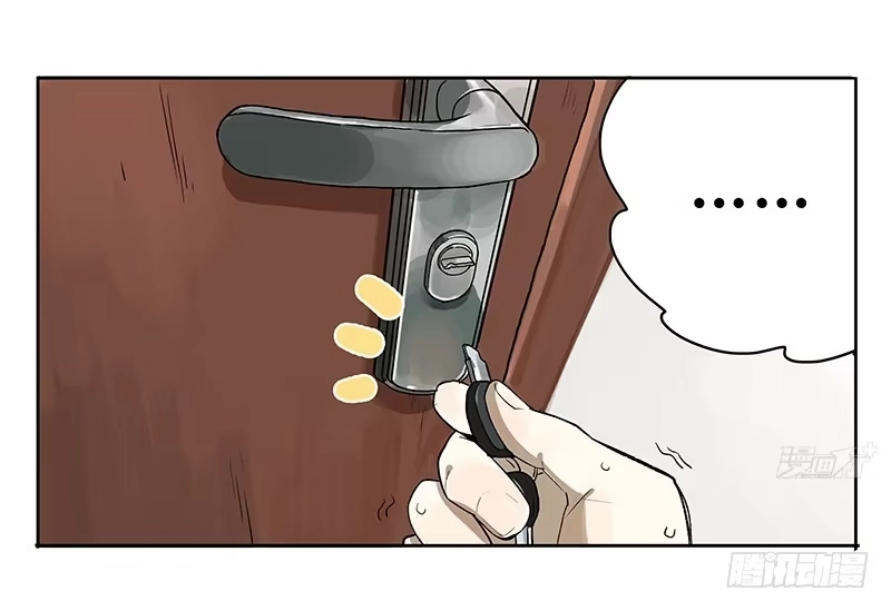 《宿舍里的动物园》37 商机 第29页