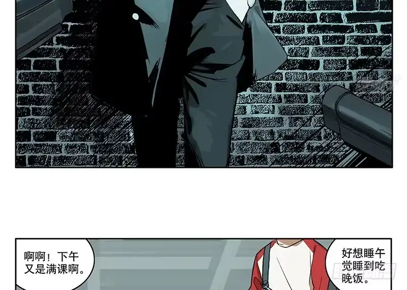《宿舍里的动物园》37 商机 第4页